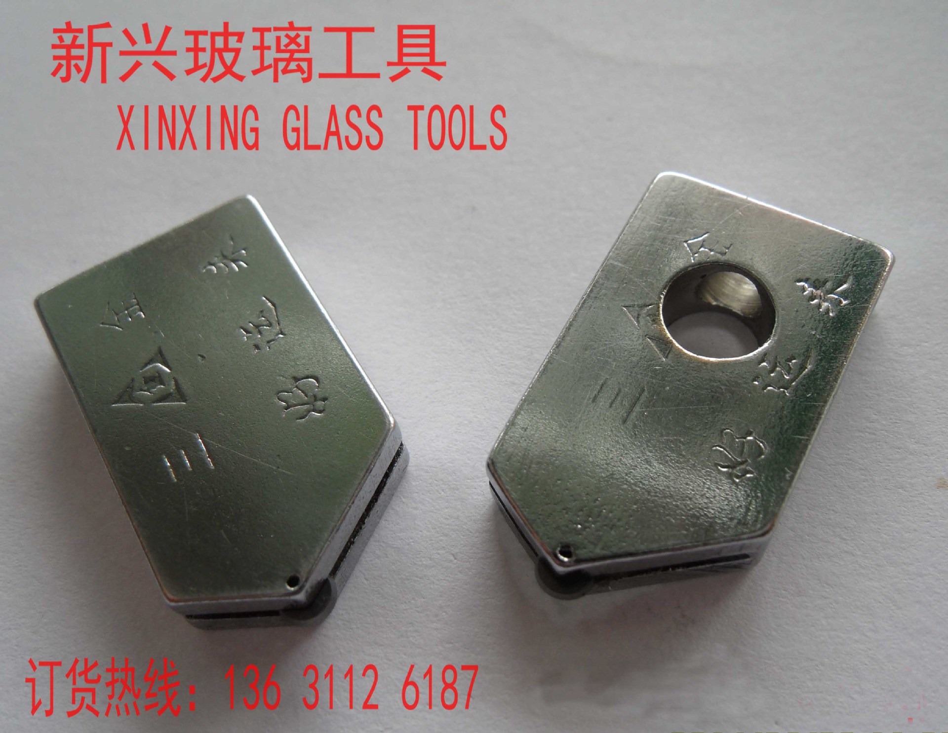 三金好运来玻璃刀头割玻璃管酒瓶玻璃刀玻璃刀轮金刚石广东制造
