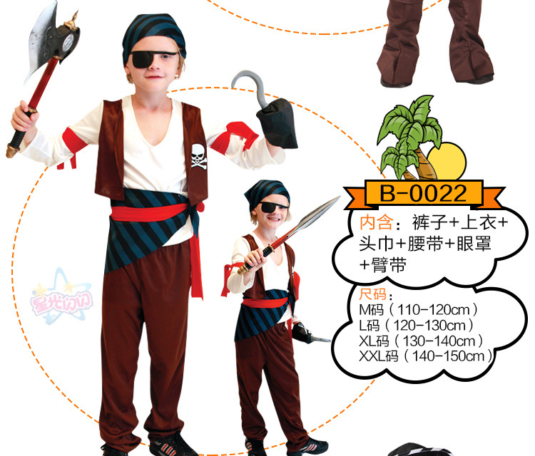 儿童海盗_13