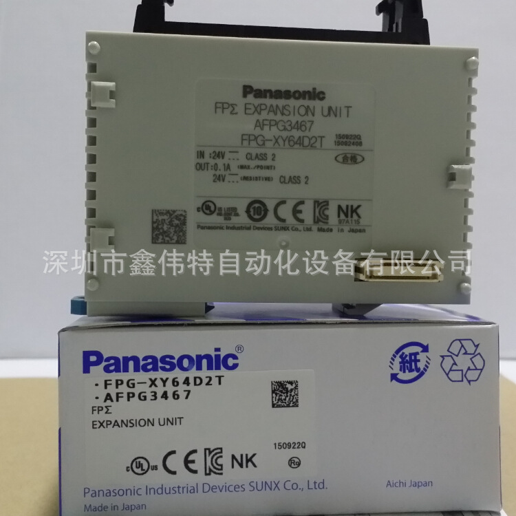 大量供应超小型PLC,超功能型松下PLC FPG-XY64D2T/AFPG3467