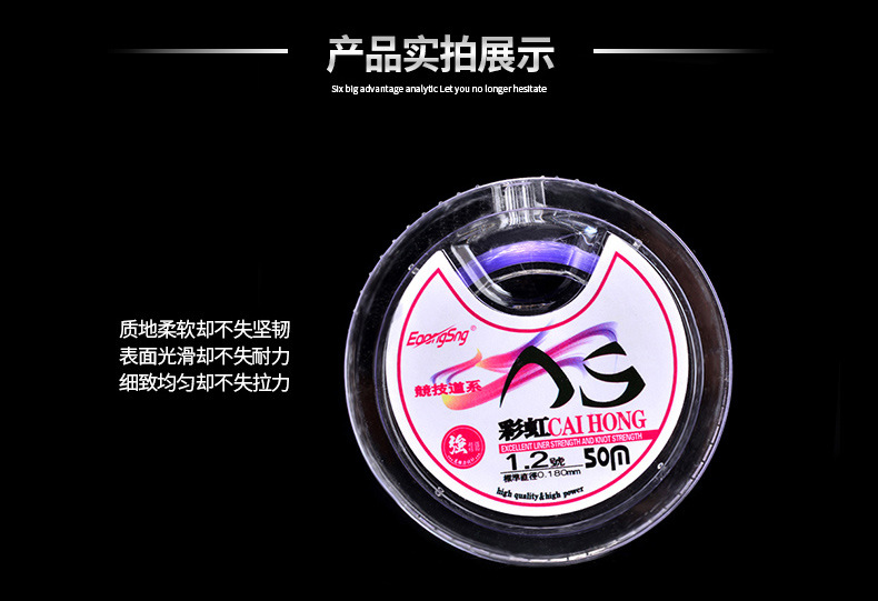 彩虹50-1_14