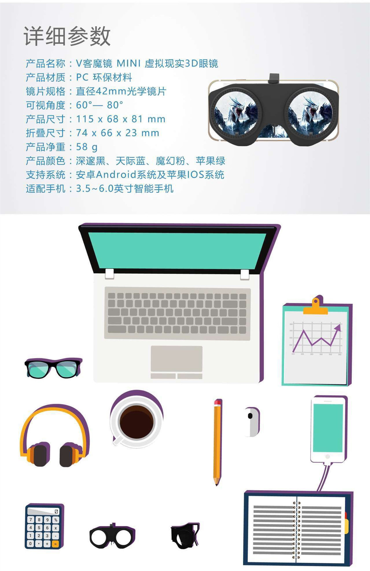 Lunettes 3D - Ref 1241728 Image 19