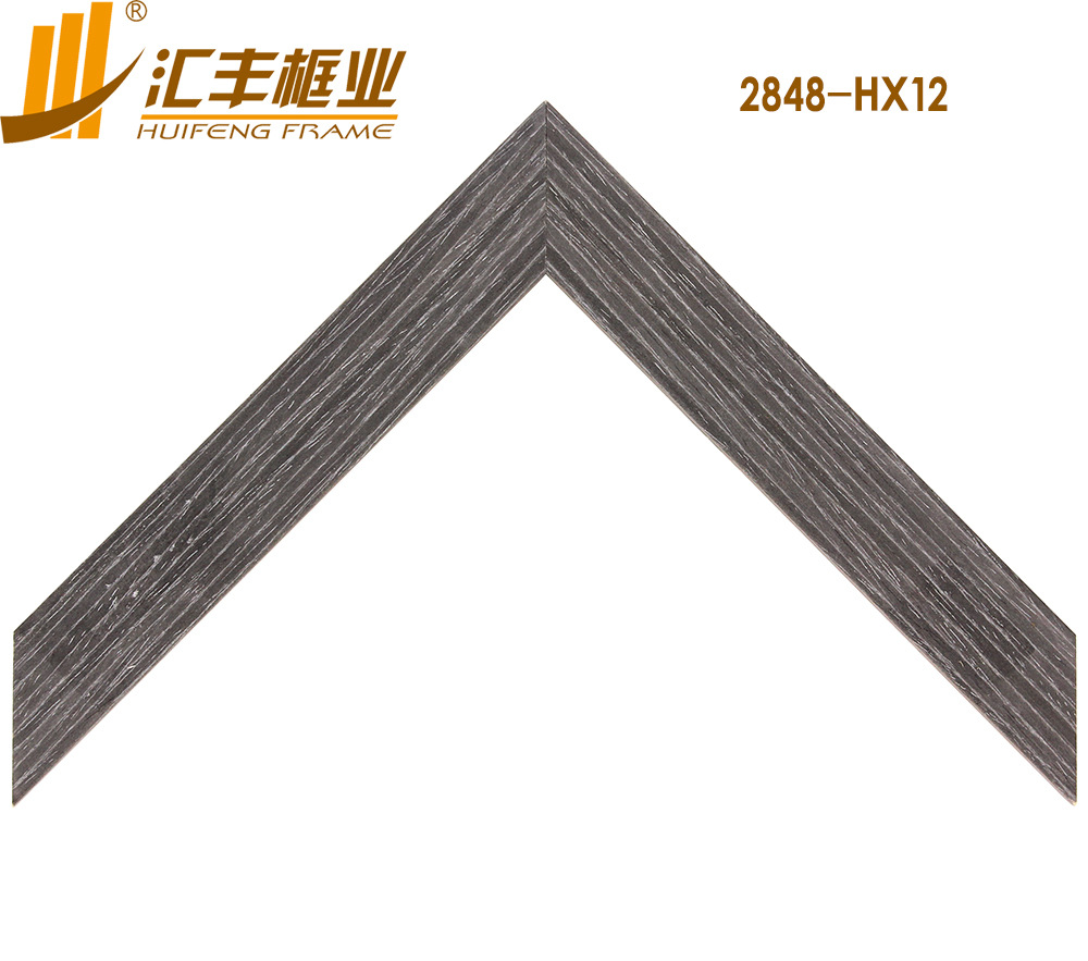 2848-HX12正面 副本