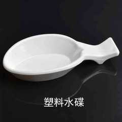 多功能塑料水碟 墨碟練習書法盛水筆擱筆洗 可架毛筆文房四寶批發