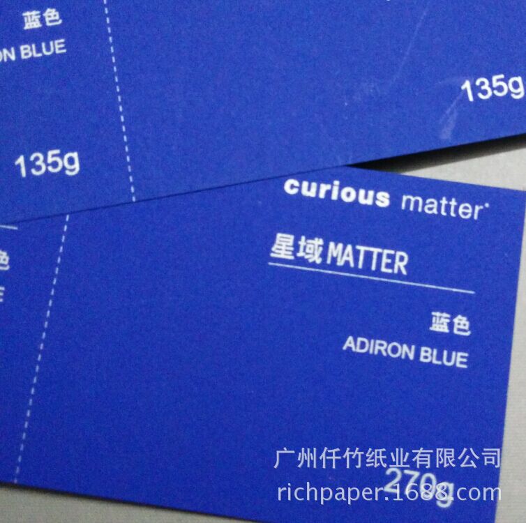 星域MATTERT系列