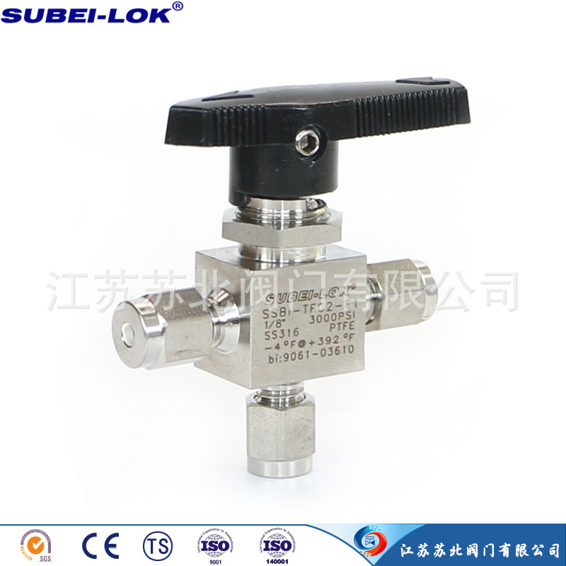 供应1/8”毛细管三通卡套球阀(SS316) 1/8”mm三通换向球阀