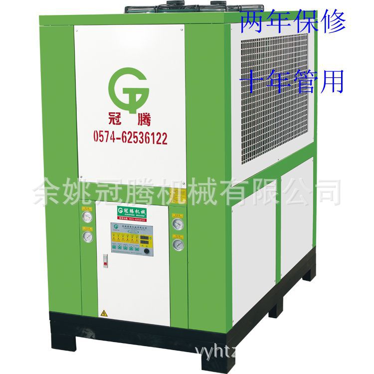 新品供应低温冷水机10KW 20P宁波 多功能低温设备低温电镀冷水机