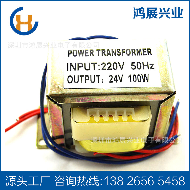 square transformer LF transformer 220V turn 12V24V110V ei transformer 100W Power transformer