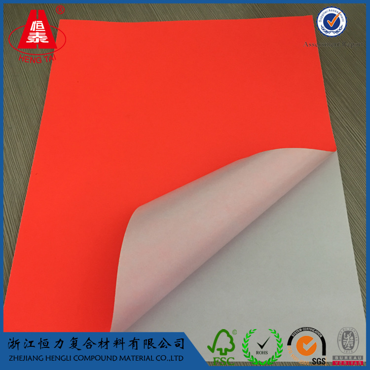 浙江恒力恒泰牌水胶白底荧光红不干胶厂家批发可加工定制