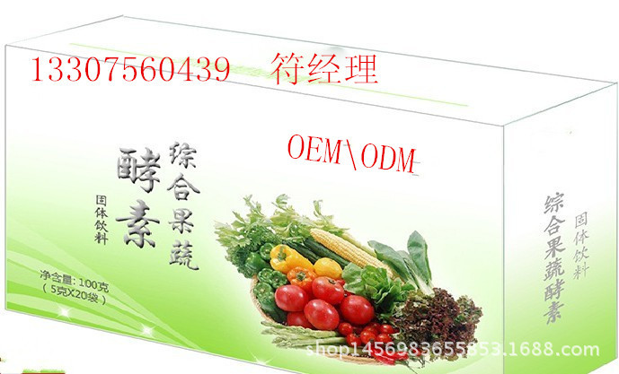 综合果蔬酵素饮料批_2_副本