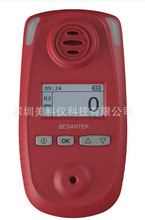 BESANTEK BST-MG01H2S�򻯚���w̽�y�������z�y�x