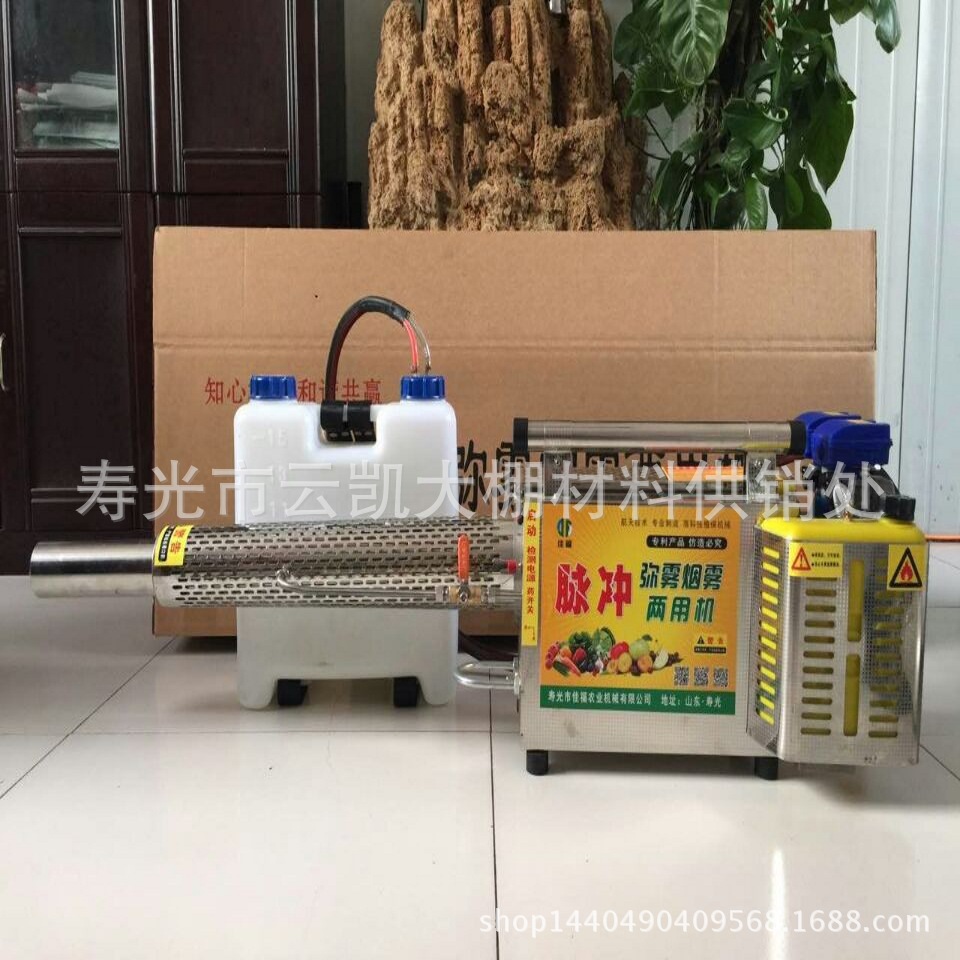 厂家直销新型脉冲式弥雾机 植保机械烟雾水雾两用不锈钢材质定制|ru