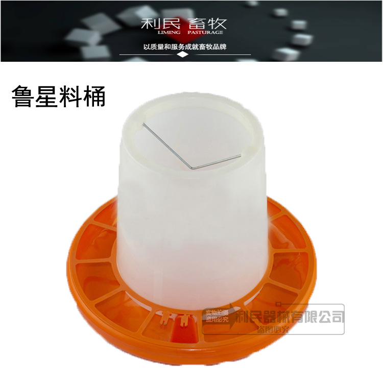 供应鸡用料桶 鸡饲料桶 鸡自动下料桶 鸭子料桶 鸡料槽 鸭料槽