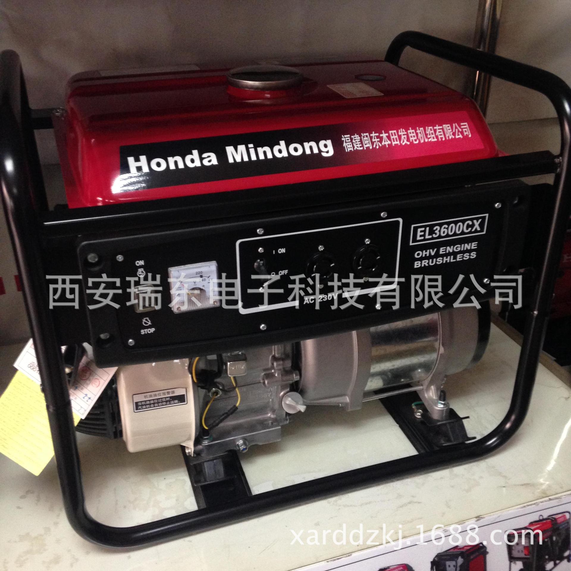 厂价现货供应闽东本田发电机全系列产品