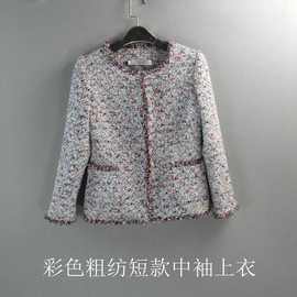 春秋新品女装 名媛小香风单件中袖粗纺短款韩版修身外套代发