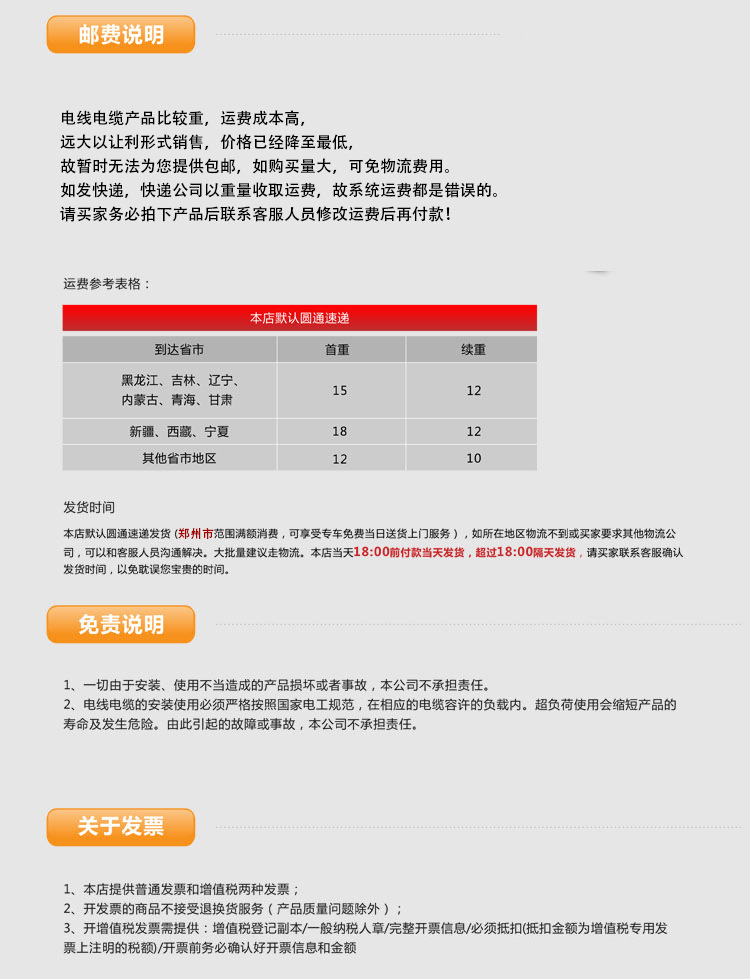细节7