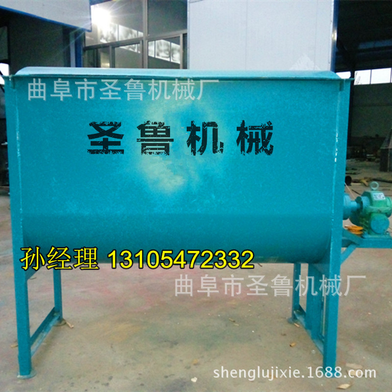 飼料攪拌機臥式