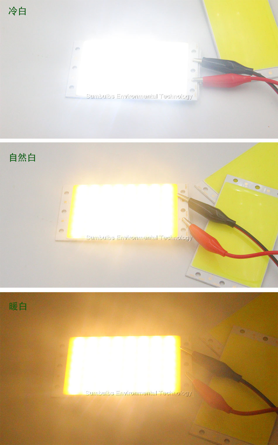 厂家直供批发零售 14V 15W高亮9450 COB灯板条DIY自制LED面光源-阿里巴巴