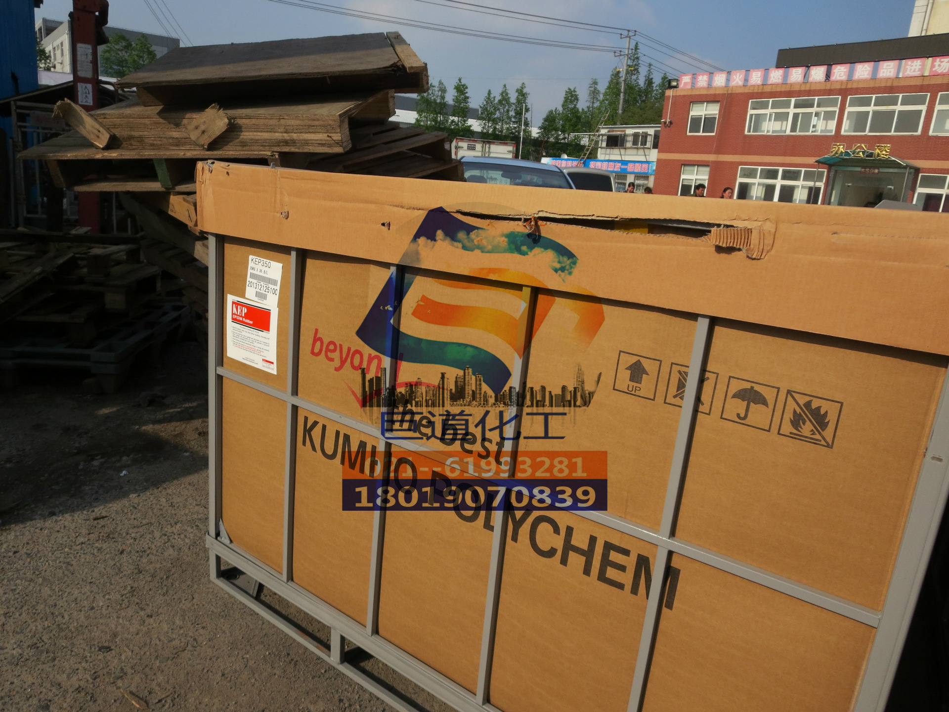 锦湖三元乙丙橡胶KEP330 汽车配件射出模压制品专用