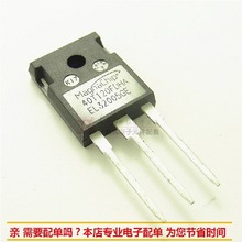 MBQ40T120FDHA ͨ��40T120FDS�纸�����ù���IGBT��40A1200V
