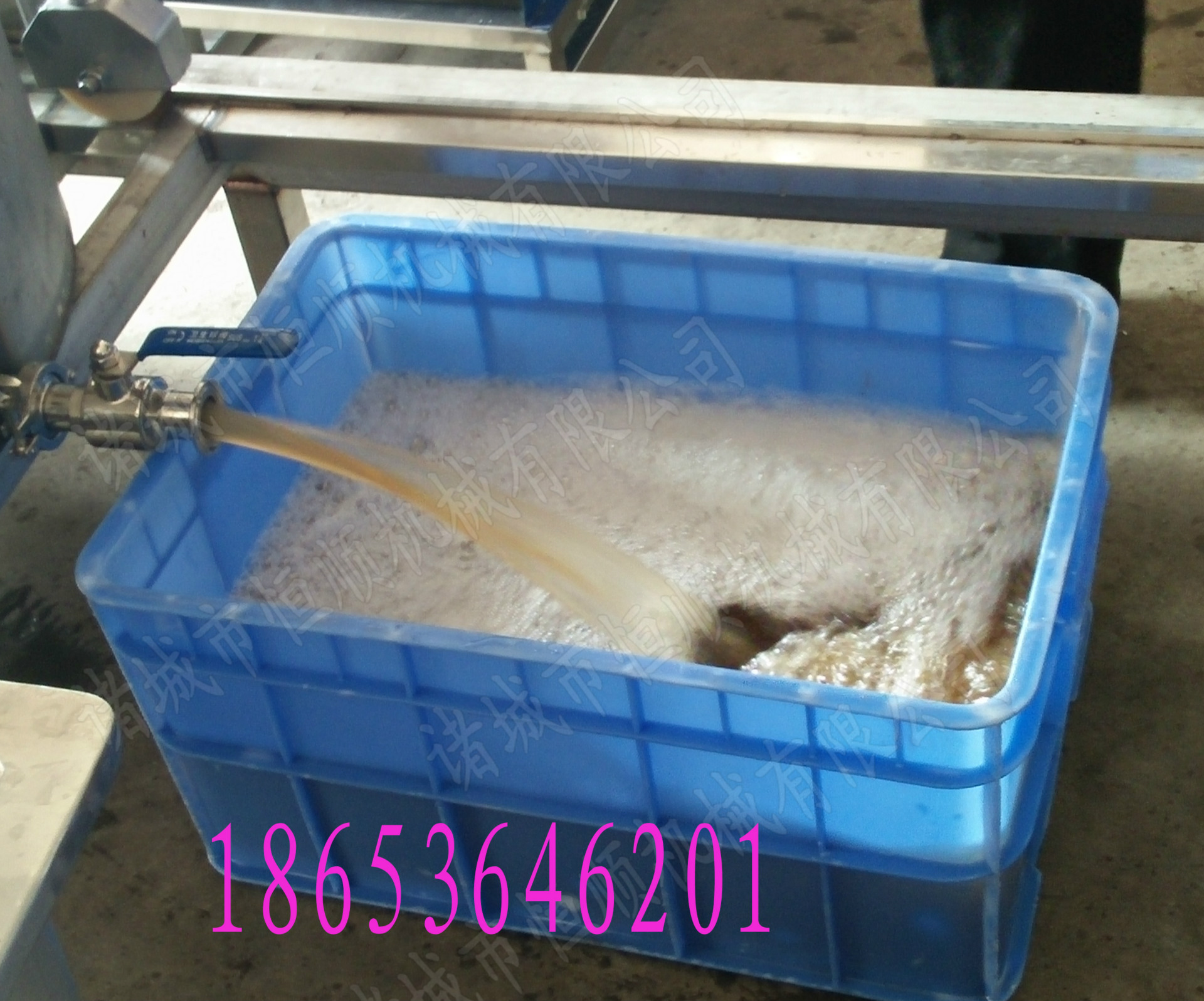 香菇壓榨機(jī)3