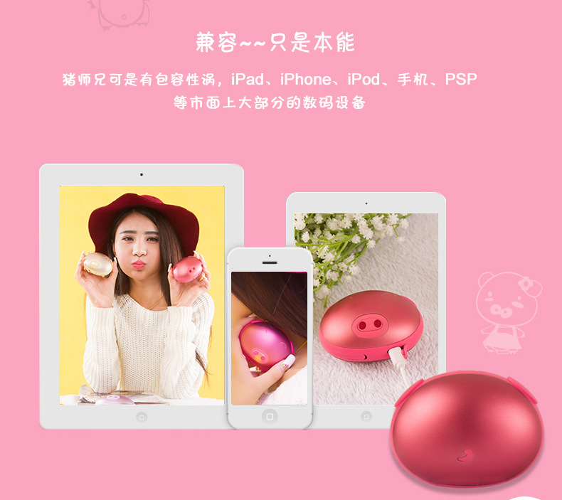 Réchauffeur USB pour les mains - Ref 417355 Image 9