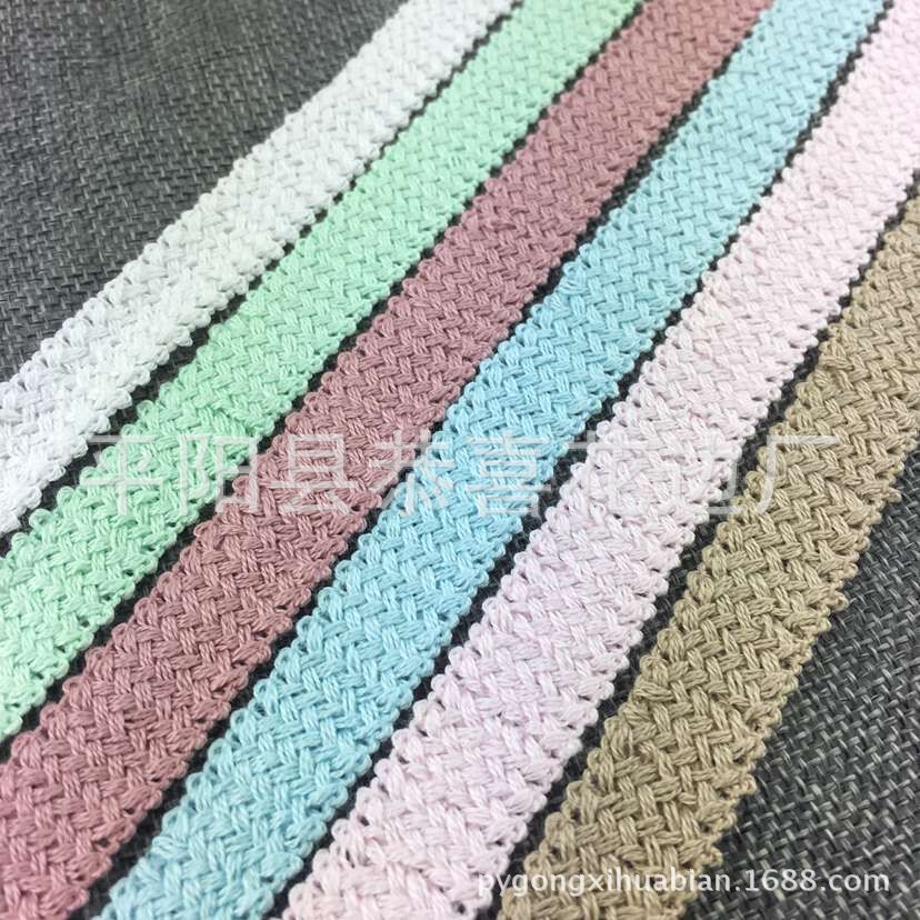 1.5CM全棉包边带