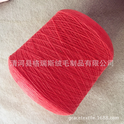 廠家直銷訂紡60%羊絨40%羊毛60%cashmere40%wool羊毛紗26/2羊絨紗