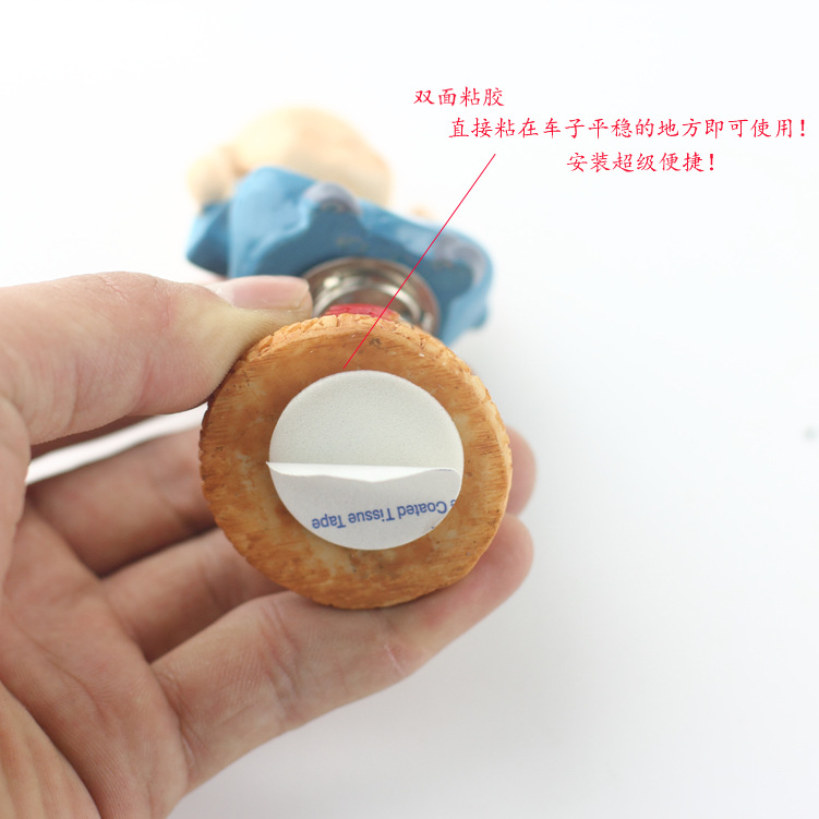 四不和尚 摇头 g