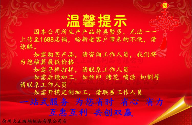 32_副本_副本_副本