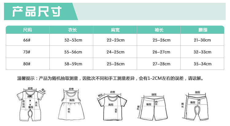 紗佈連身衣_06