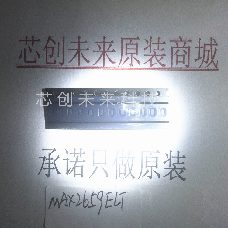 全新进口原装 MAX2659ELT+T MAXIM 封装D