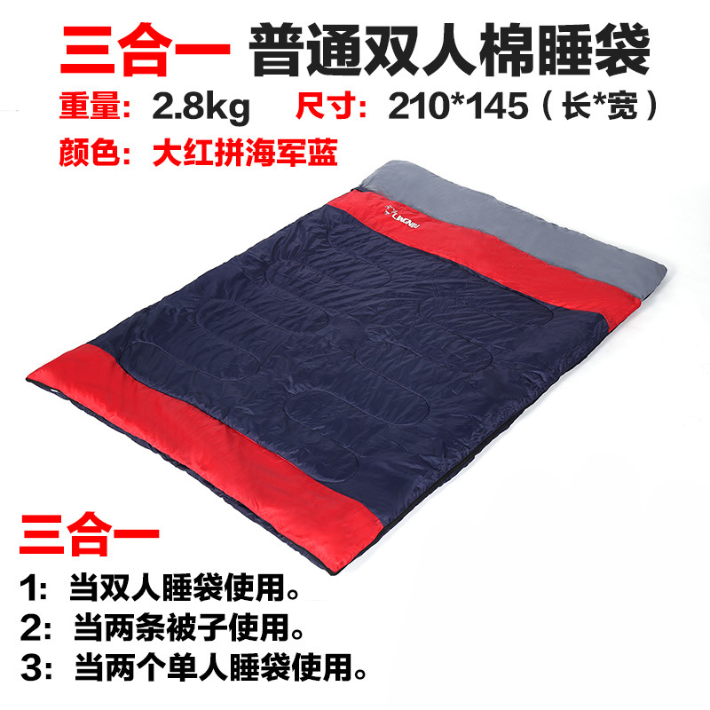 빨강 파랑 2.8kg