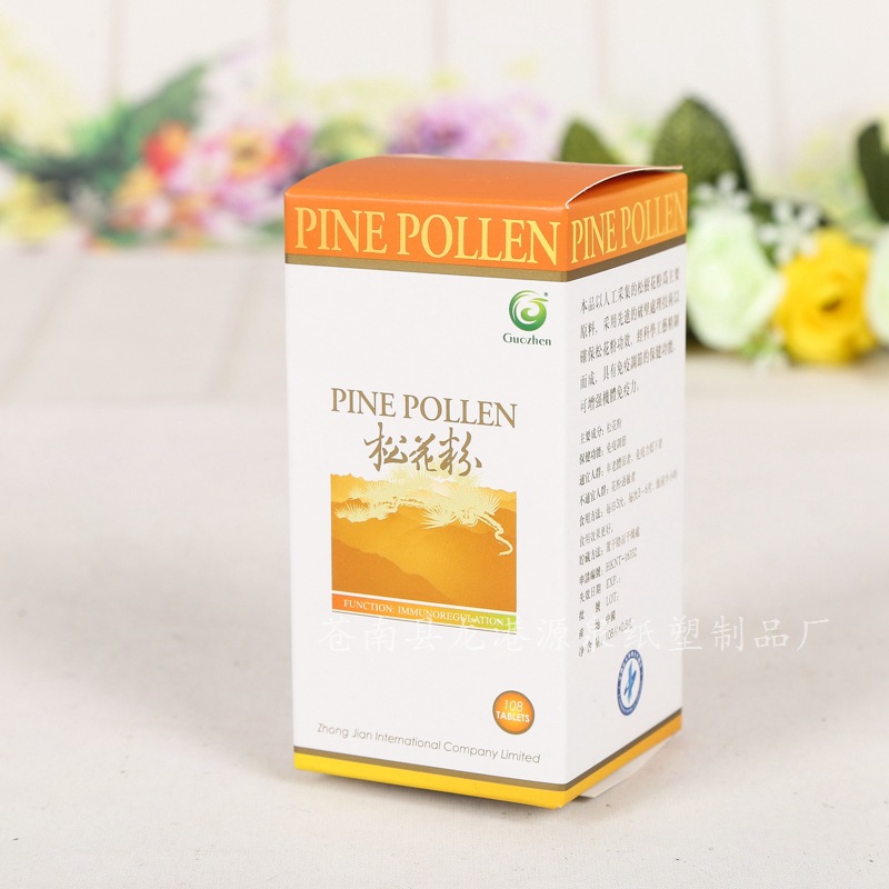 食品包装盒 彩色纸盒批发 上下开口白卡纸彩盒供应免费设计