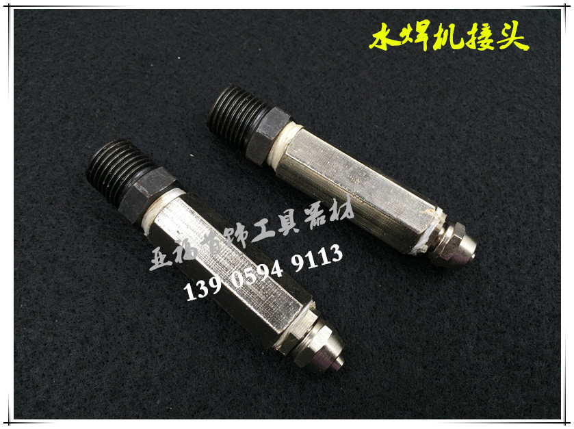 水焊机接头配件 首饰工具器材