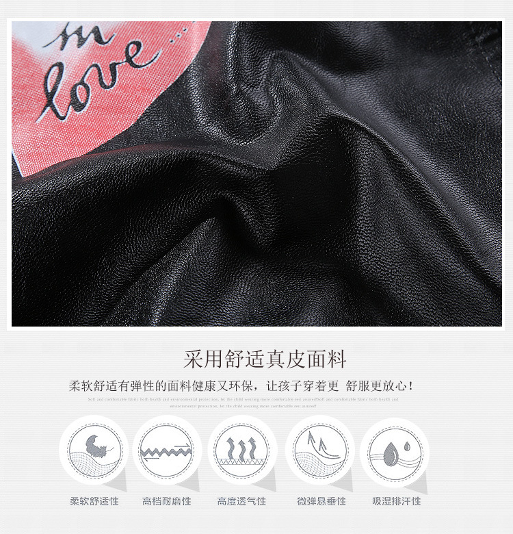 Veste enfant en cuir PU - Ref 2159682 Image 9