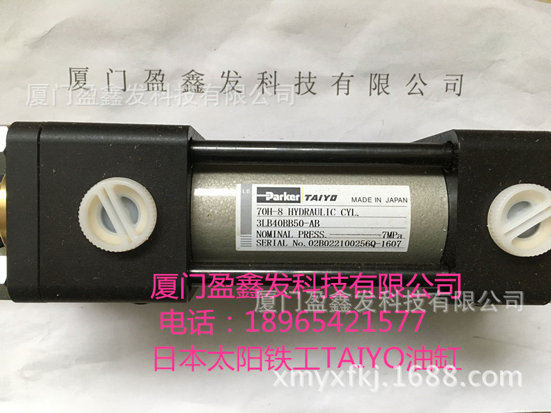 供应全新TAIYO日本太阳铁工210H系列液压缸--盈鑫发