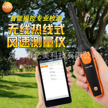 德图 testo 605i无线迷你温湿度测量仪温湿度记录仪温湿度表