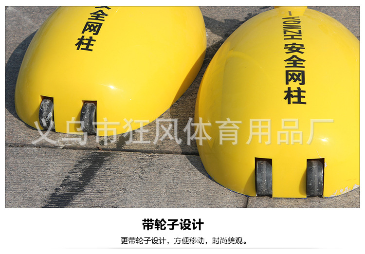 abs羽毛球柱_06