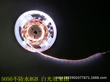 LED��5050����ˮRGB�~֧�ܽ𾀟�����|��ܛ���l12V�����t�{�G