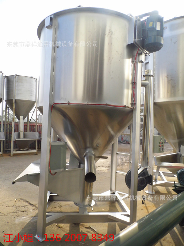 搅拌机厂家主营 立式加热混料机 粉体立式搅拌机 腻子粉搅拌机