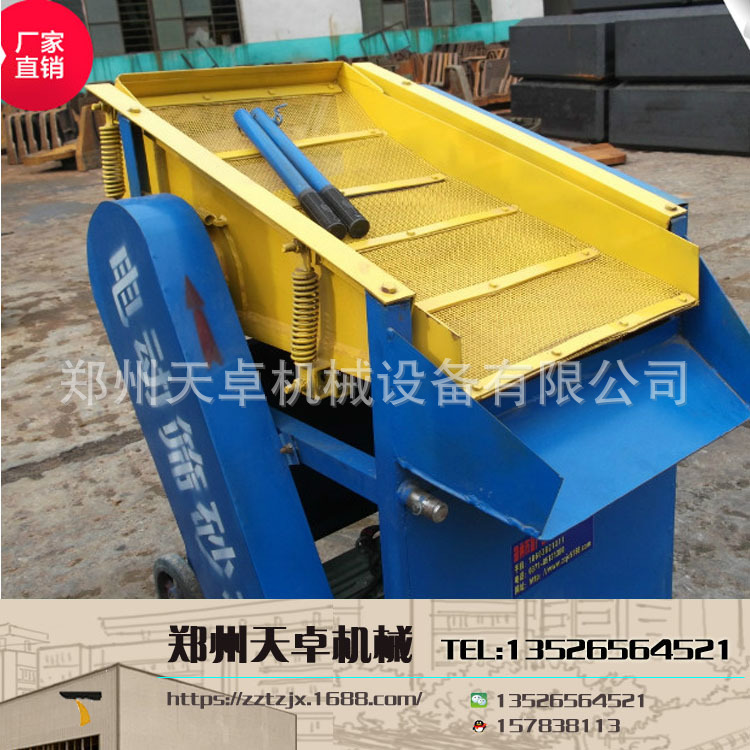 大批量供应 建筑工地移动筛沙机 小型组合筛沙机 电动筛沙机|ru