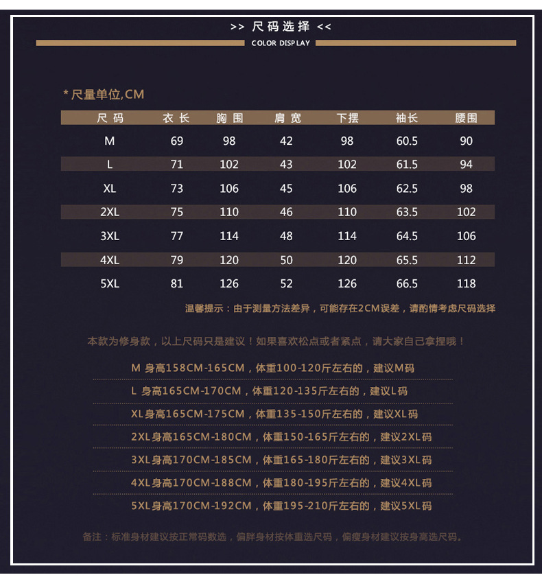 詳情_12