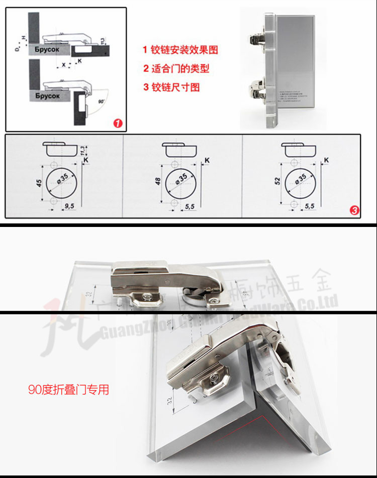 联动门铰链安装示意图,三轨联动安装示意图,三联动移门安装图_大山谷图库