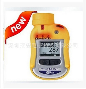 美国华瑞PGM-1860单一各种有毒气体检测仪ToxiRAE Pro EC