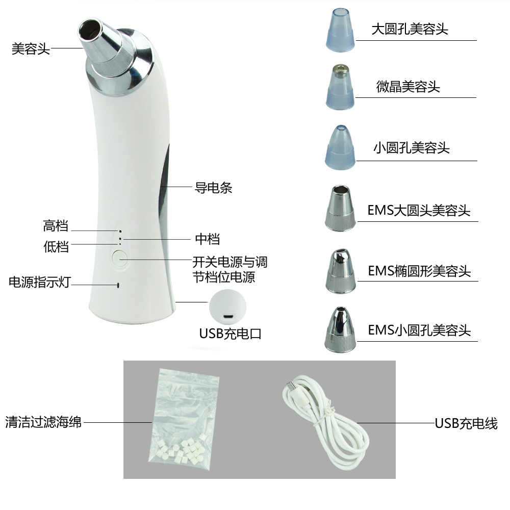 奧皮特EMS微雕換膚機傢用吸黑頭神器美容機有效深沉清潔3