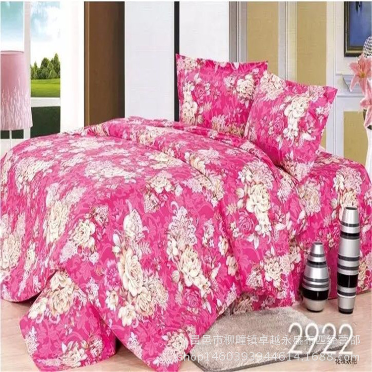 纯棉布料 床品布料 全棉斜纹宽幅床品布料 床上棉布料厂家处理