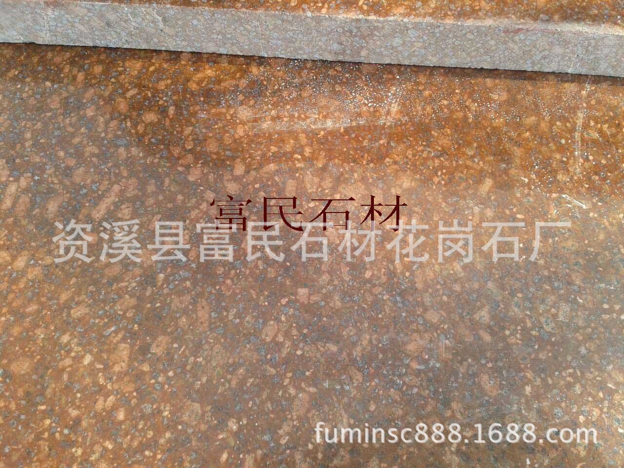映山红抛光面1