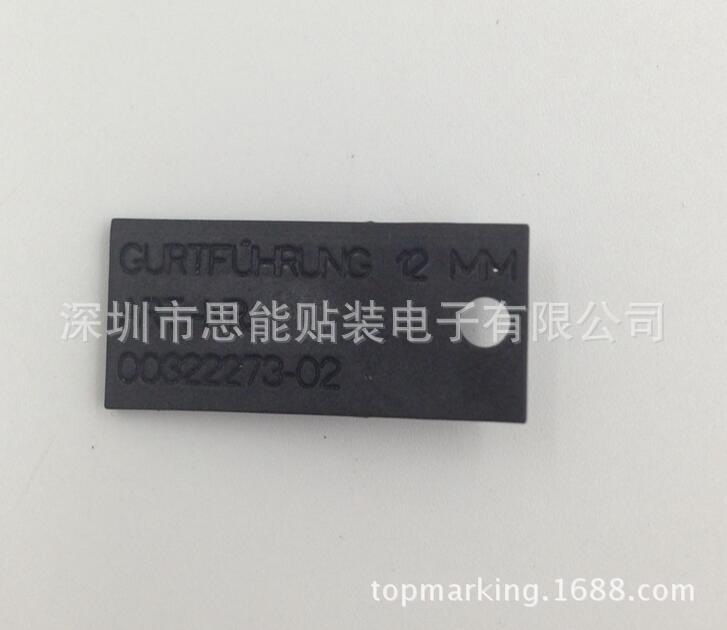 供应 皮带  供应贴片机配件  00322273 BELT CLIP FOR 12mm BELT