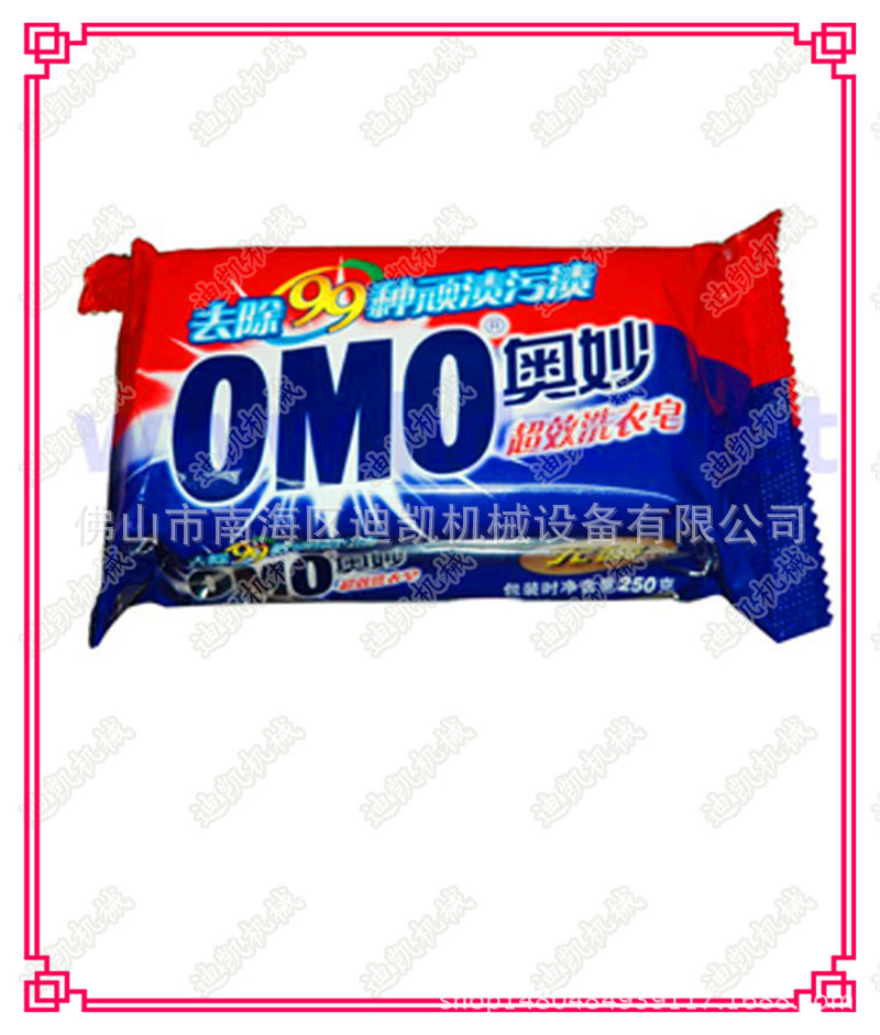樣品圖
