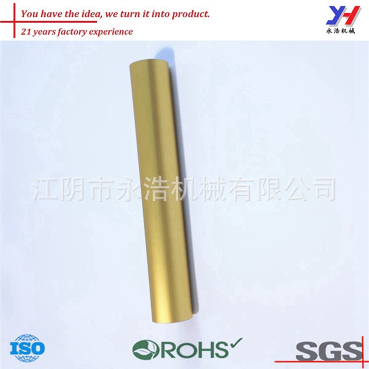 数控加工阳极金属管